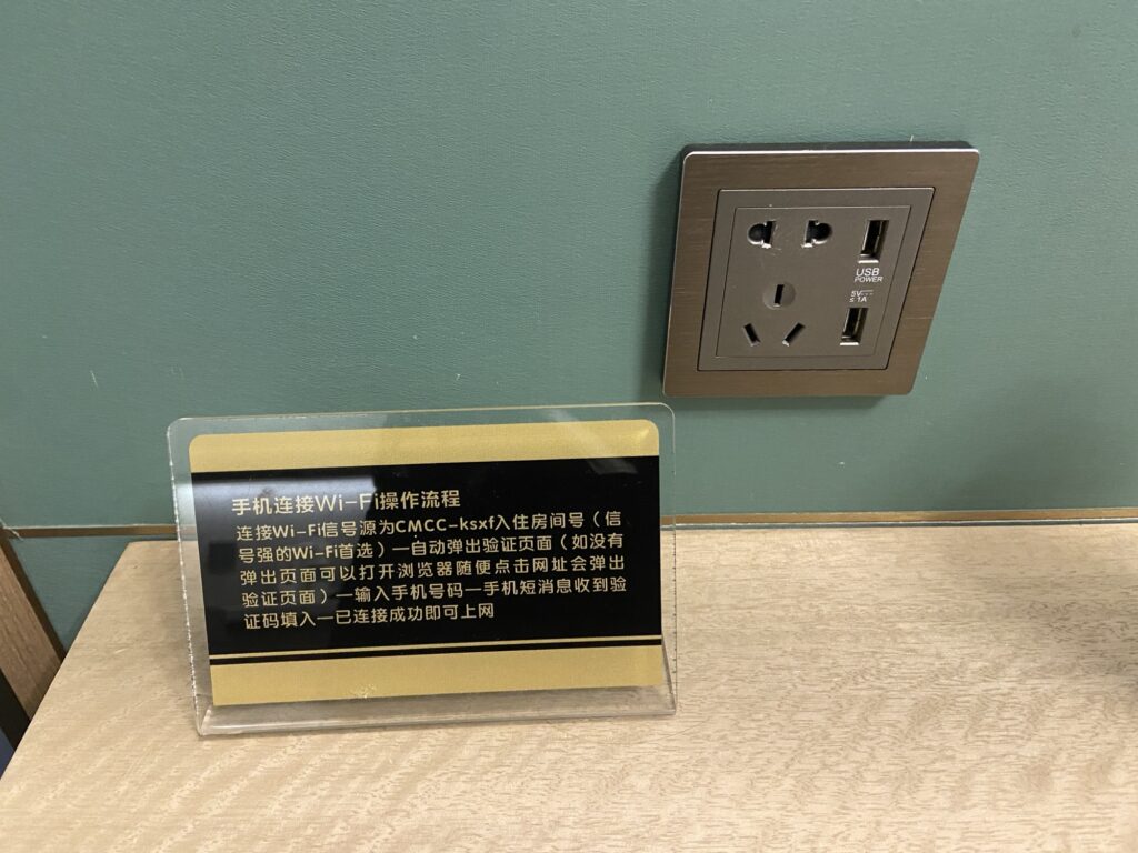 全てのプラグ形状に対応したコンセント